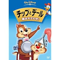 Amazon.co.jp: ミッキーマウス / カラー・エピソード Vol.1 限定保存版
